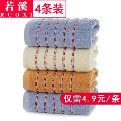 若溪4条装纯棉毛巾 柔软吸水洗脸家用成人男女洗澡加厚全棉大面巾