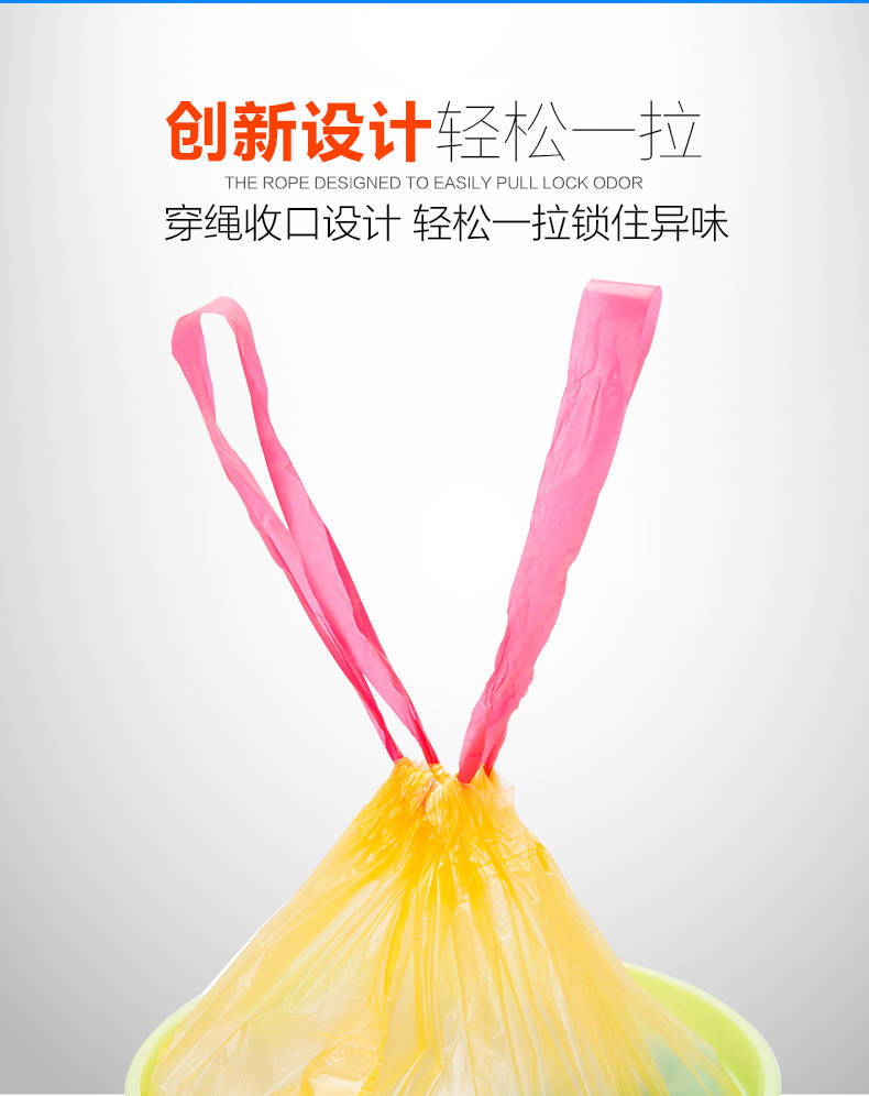 【正张】自动收口垃圾袋加厚手提式家用抽绳穿绳厨房塑料袋中大号