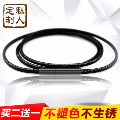 皮绳项链绳子男女黑红手工编织挂绳?#24179;?#29577;坠翡翠水晶吊坠蜡绳?#22871;? /></span></div> </div><div class=