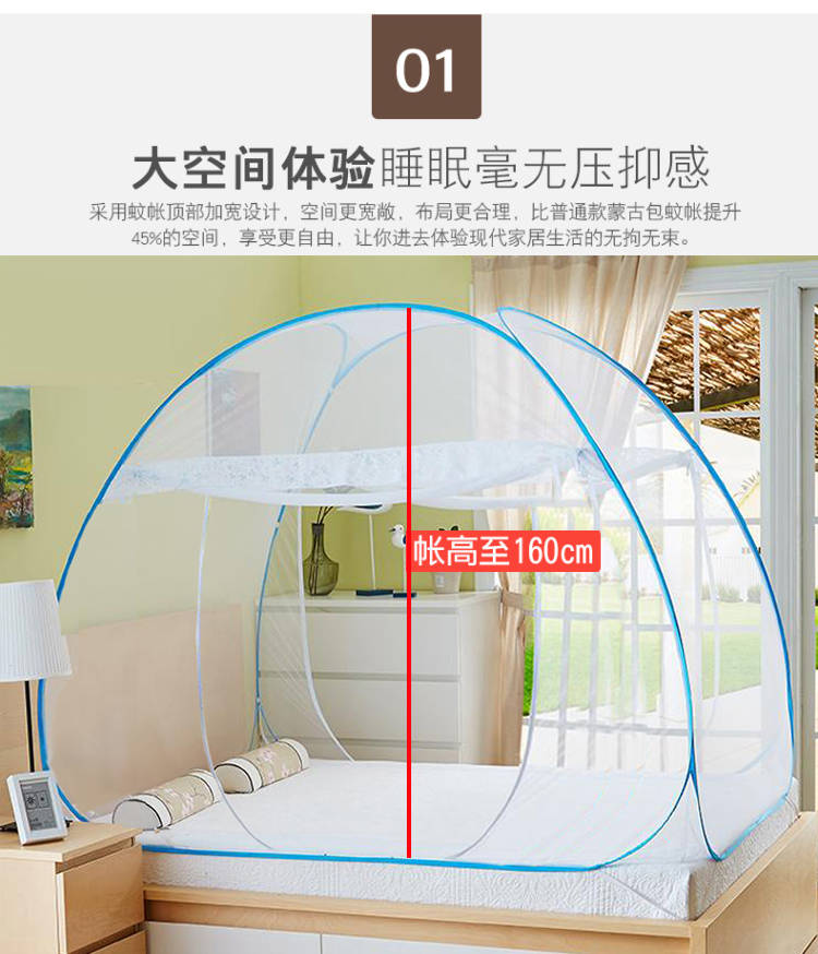 可折叠蒙古包蚊帐免安装家用双门1.5米双人床1.8m宿舍单人地铺0.9