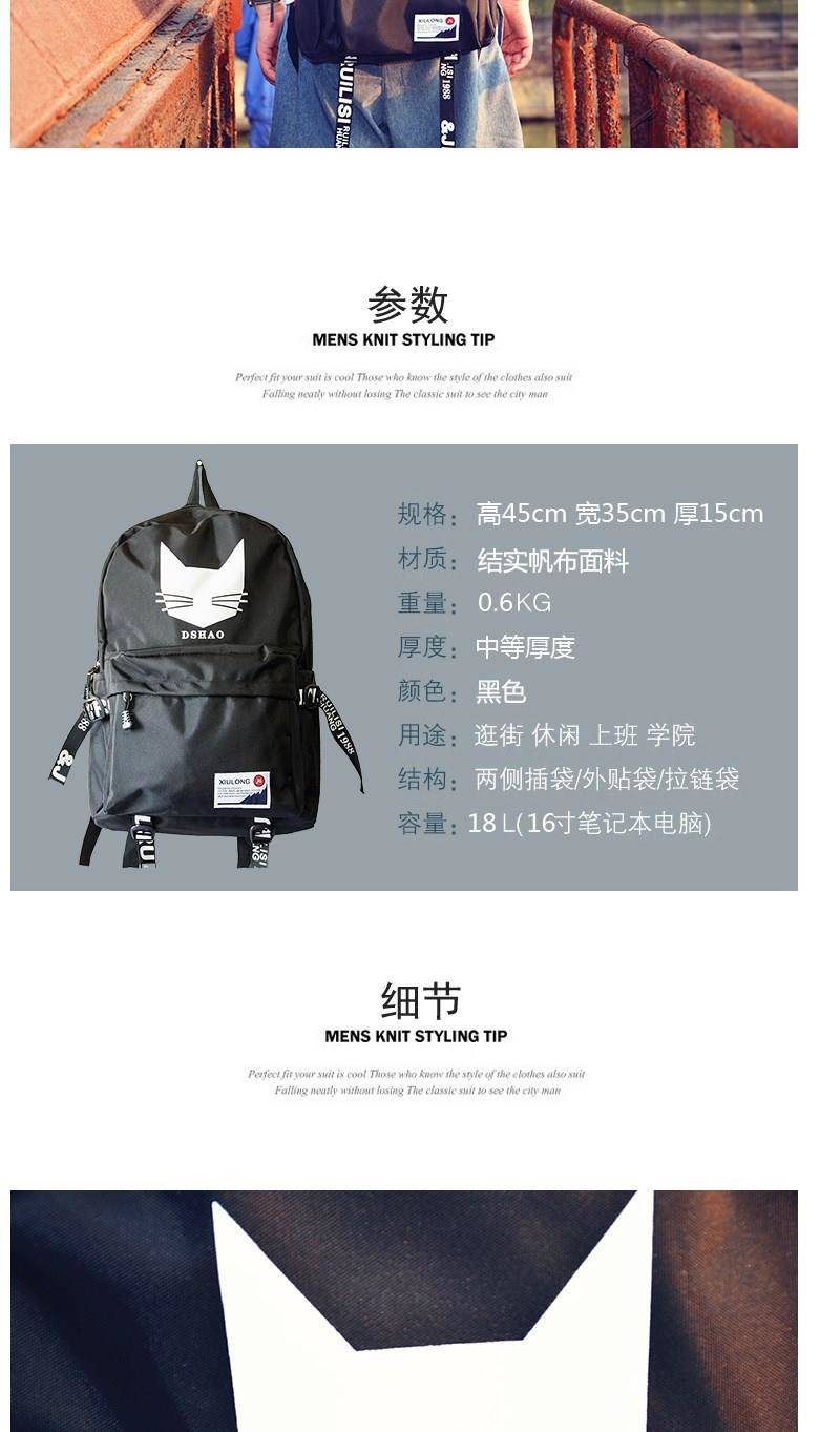 男士背包双肩包韩版潮流休闲旅行包初中高中大学生书包帆布电脑包