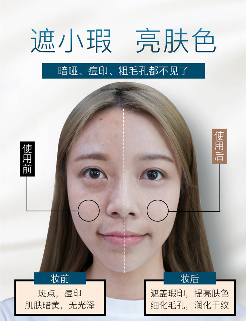 好用的素颜霜遮瑕持久不脱妆 70