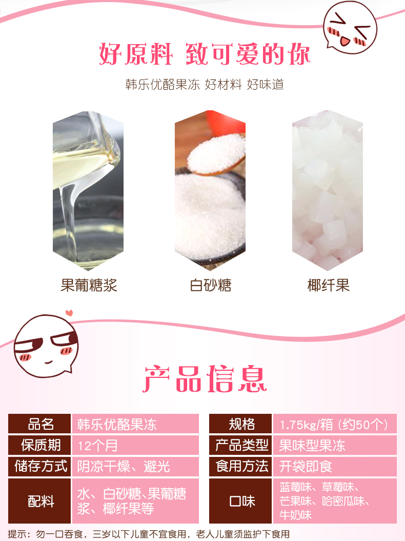 韩乐乳酸优酪果肉果冻布丁休闲零食大礼包多规格整箱果味网红食品