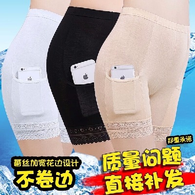 【1-3条装】口袋安全裤夏季打底裤女薄款大码蕾丝不卷边三分裤