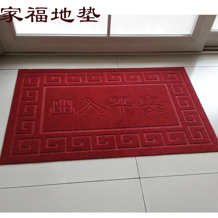 哪里买地毯地垫 100de24c6c2ff7ae2aa55f61e3c876bb.jpeg