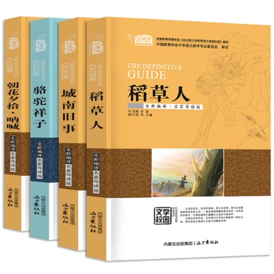 后准爸准本孕育书