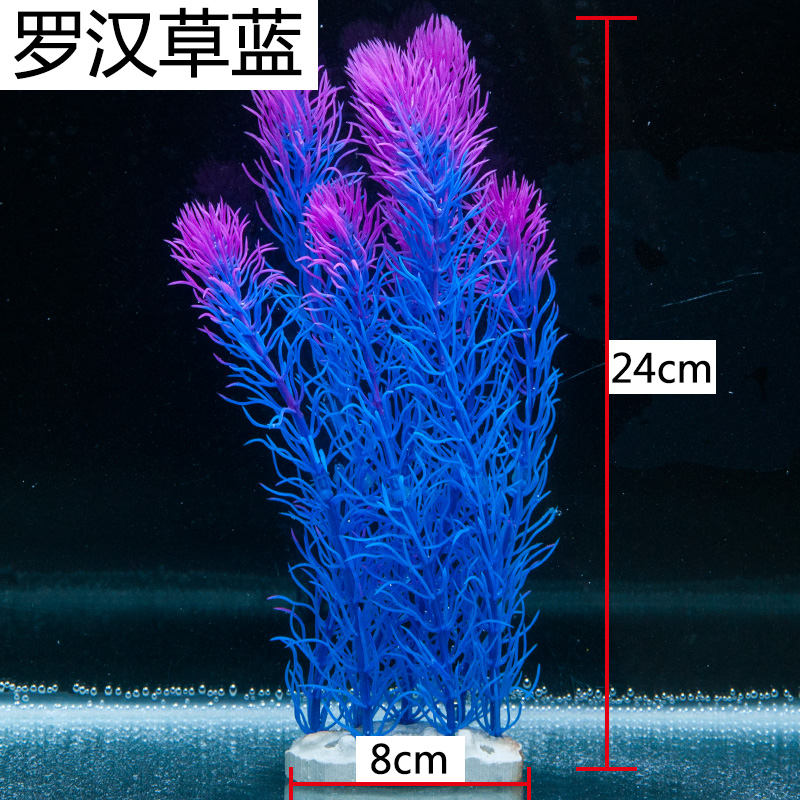 [beautiful water plants] fish tank landscaping simulation water plants decoration false grass big tank big water plants false tree rockery