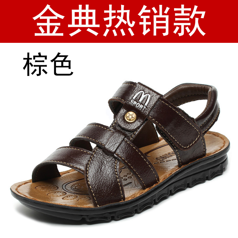 儿童夏季凉鞋男孩 1053ef7a2c916a38129e4b8dd01e3c82.jpeg