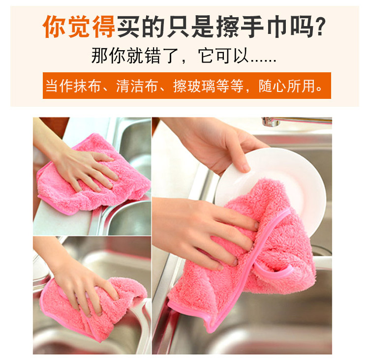 厨房擦手巾挂式超强吸水性好珊瑚绒卫生间加厚擦手布抹布洗碗布ZZX