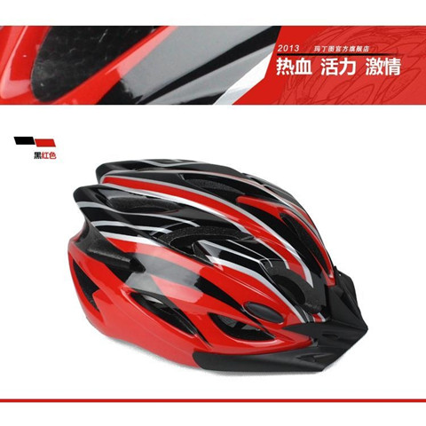 山地自行车骑行头盔一体成型安全帽男女款超轻公路单车头盔装备