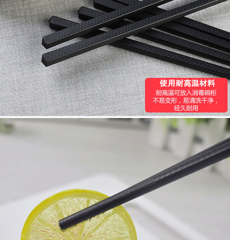 ==合金筷家用筷子防滑不发霉餐馆餐厅耐高温不变形