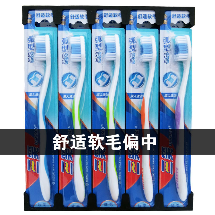 三笑牙刷成人中毛軟毛牙刷細絲柔絲軟毛牙刷家庭裝正品批發