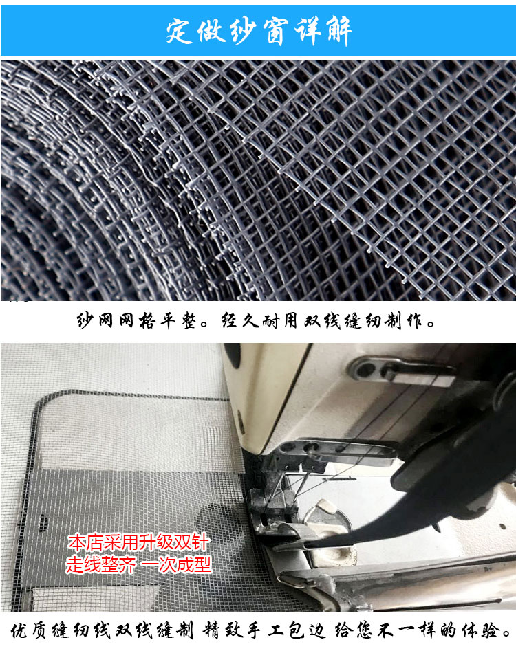 自贴纱窗清洗 bf176d247ff2f56faa046afb49050ded.jpeg