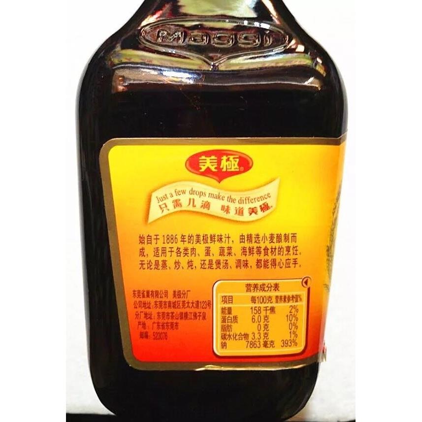 起发 maggi美极鲜味汁美极鲜寿司刺身酱油酿造800ml