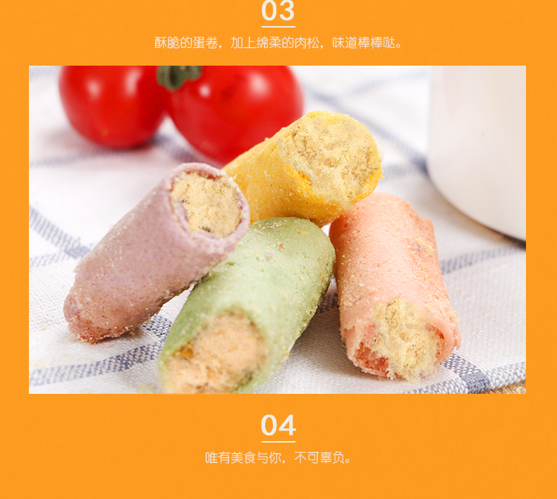 【澳门特产】紫菜海苔肉松蛋卷250g/盒饼干早餐茶点点心旅游手信