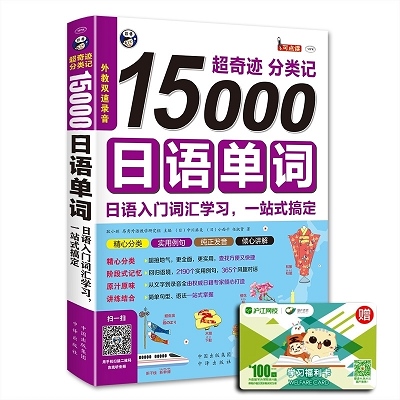 冠心病介入治疗培训教材