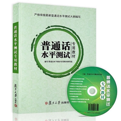 冠心病介入治疗培训教材