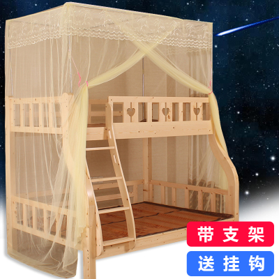 学生床蚊帐
