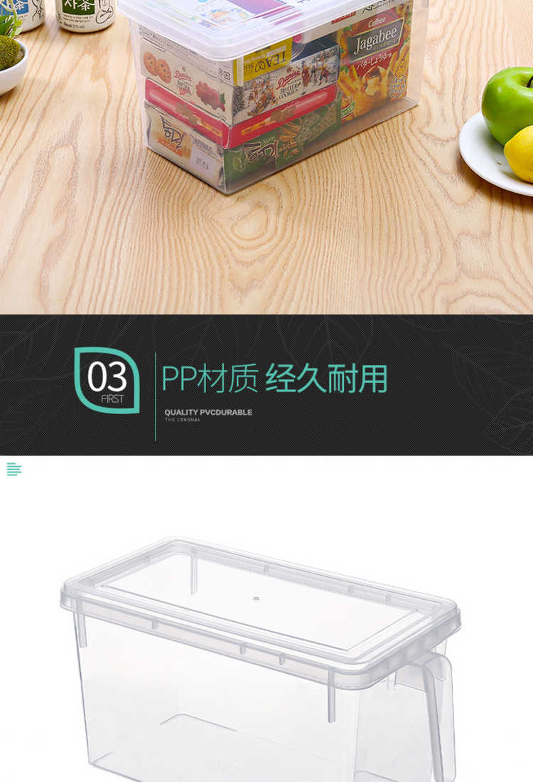 买2送1买3送2日式冰箱保鲜盒冷冻食品收纳盒保鲜盒鸡蛋盒