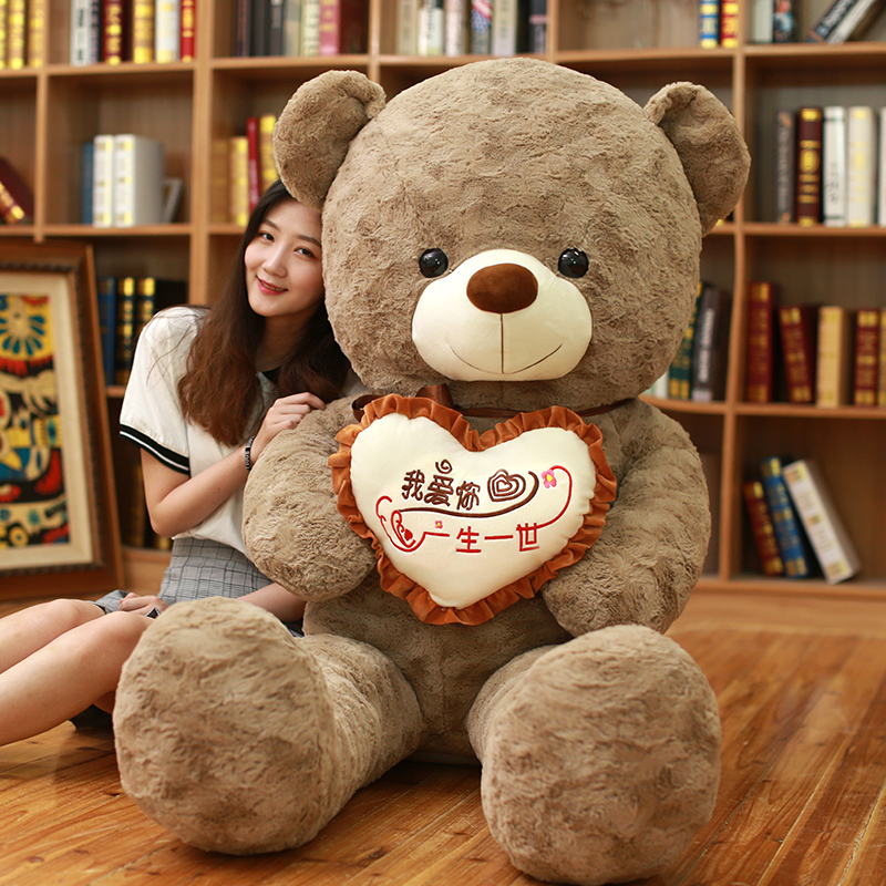 panda teddy bear big price