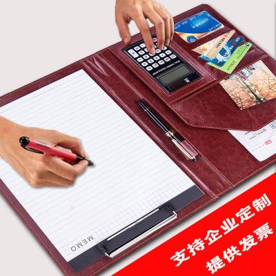 罗德威尔档案